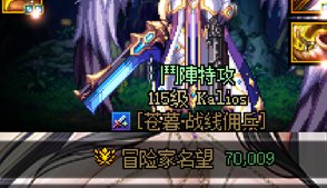 游戏还是好玩的啊，好就好在随机深渊有盼头1