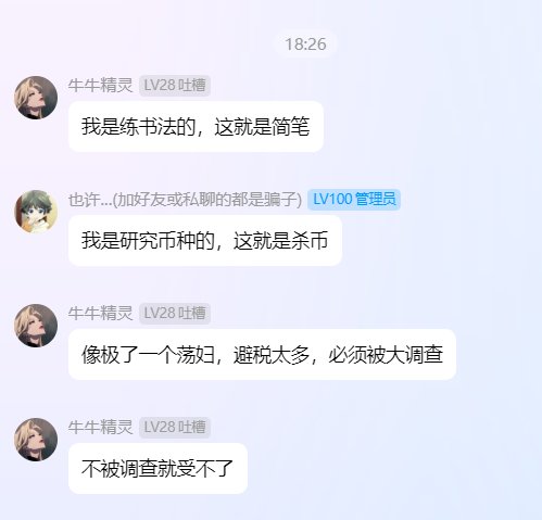我现在坐车不给人家钱，人家也不通关了！4