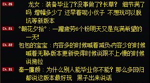 不得不说，这个版本纯度确实高1