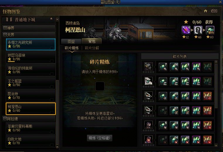 也不是哥们不给喂养说话（既得利益版）2