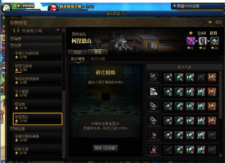 也不是哥们不给喂养说话（既得利益版）4