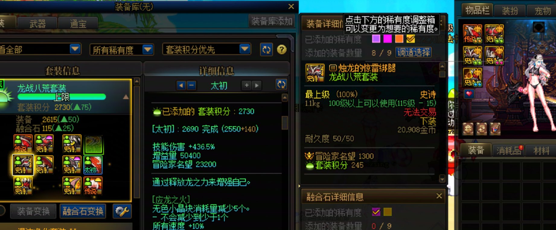 DNF怎么会有检测1