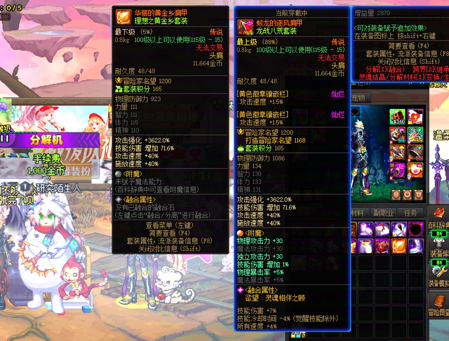 真的没有检测？，合着重复的概率就让我们几个人遇到了呗？2