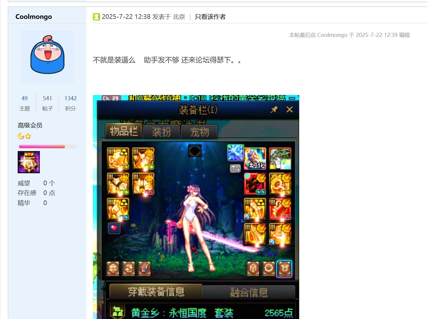 怎么？说个实话让你破防了？ 那位红10大佬？5