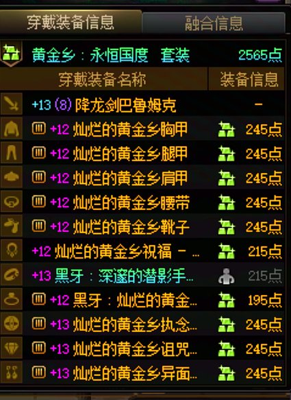 怎么？说个实话让你破防了？ 那位红10大佬？8