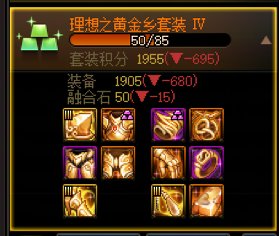 全勤大号的黄金乡，还有更低的吗？3