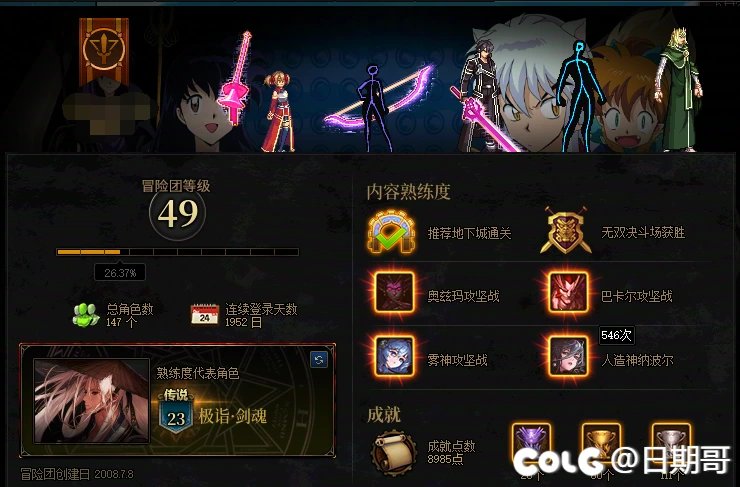 这版本到底谁爱玩，结晶体也顶不住了，溜了1