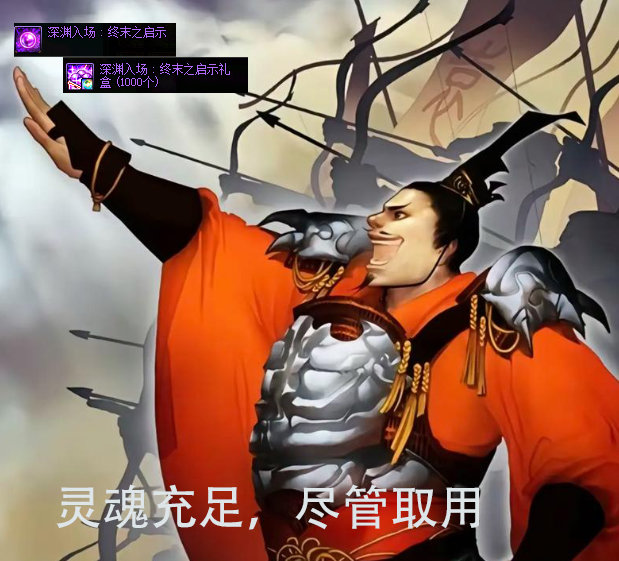 【杂谈】副本减负迟迟未到，装备毕业遥遥无期10