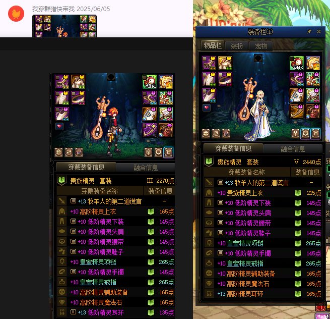 两个月没提升 轰多尼？1