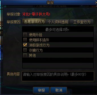 匹配模式很好但有cs8