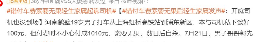 你小时候遇到过哪些感觉天塌了，现在回头看却很小的事情1