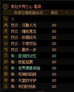 起了个奶爸，一身传说通宝，贴膜怎么贴？2
