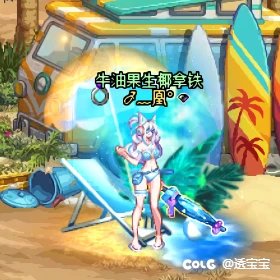 25年夏日—守护者5