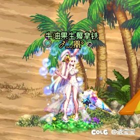 25年夏日—守护者6