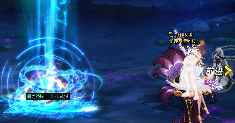 我就是指环王2