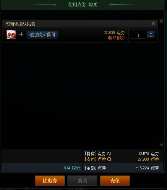 误操作提醒，这些地方一定小心3