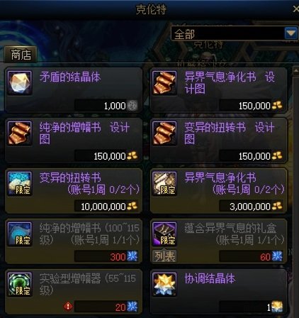 误操作提醒，这些地方一定小心4