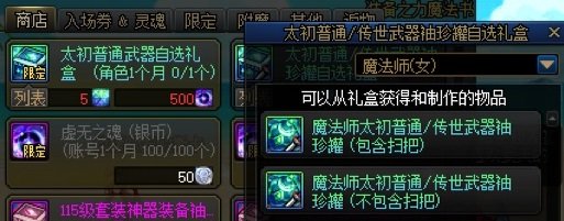 误操作提醒，这些地方一定小心6
