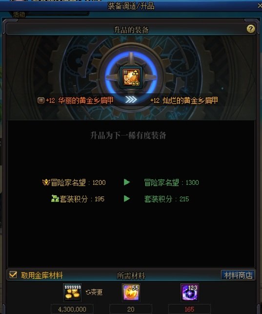 误操作提醒，这些地方一定小心7