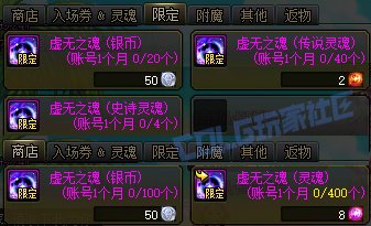 【攻略：噩梦循环】换票先用哪些灵魂？从需求角度谈谈噩梦循环灵魂消耗建议3