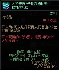 【攻略：噩梦循环】换票先用哪些灵魂？从需求角度谈谈噩梦循环灵魂消耗建议5