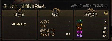 记录每一天3