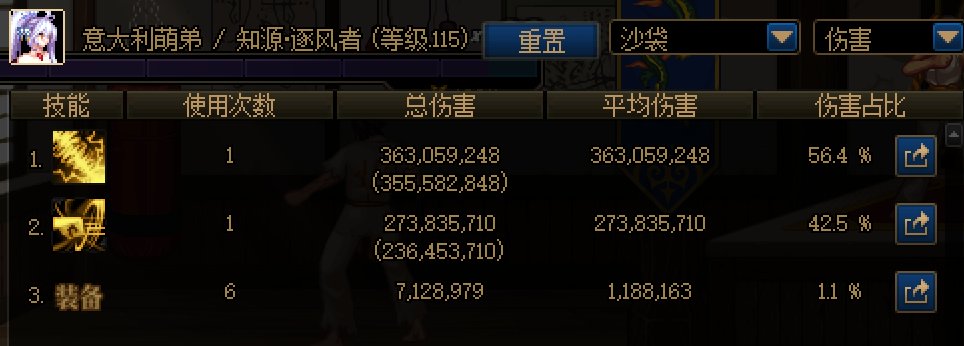 真正的一拳超人，谁玩谁爽3