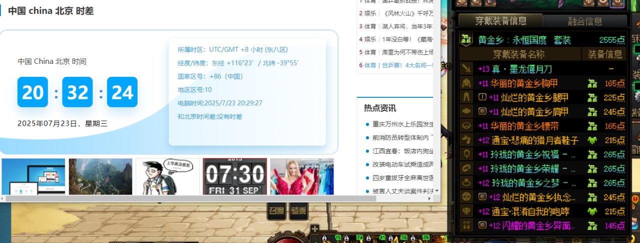 回归两个月，还没有传说耳环，大佬们怎么办1