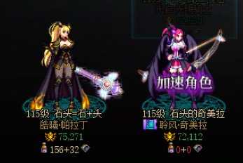 【超多图慎入】多号党韭菜阶段性毕业4