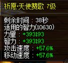 【超多图慎入】多号党韭菜阶段性毕业11