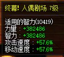 【超多图慎入】多号党韭菜阶段性毕业17