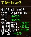 【超多图慎入】多号党韭菜阶段性毕业21