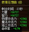 【超多图慎入】多号党韭菜阶段性毕业22