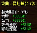 【超多图慎入】多号党韭菜阶段性毕业23
