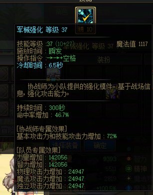 【超多图慎入】多号党韭菜阶段性毕业26