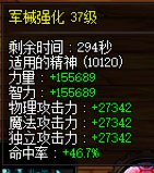 【超多图慎入】多号党韭菜阶段性毕业27