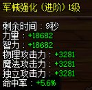 【超多图慎入】多号党韭菜阶段性毕业28
