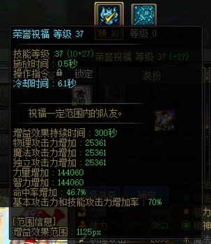 【超多图慎入】多号党韭菜阶段性毕业32