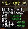 【超多图慎入】多号党韭菜阶段性毕业40