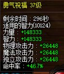 【超多图慎入】多号党韭菜阶段性毕业44