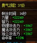 【超多图慎入】多号党韭菜阶段性毕业45