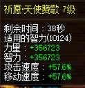 【超多图慎入】多号党韭菜阶段性毕业46