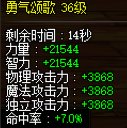 【超多图慎入】多号党韭菜阶段性毕业51