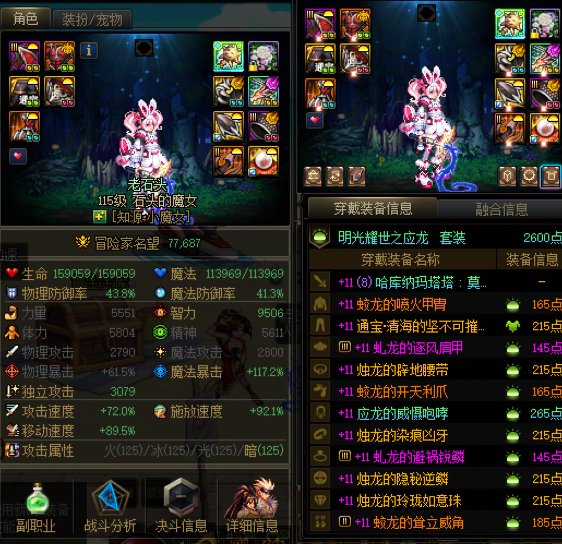 【超多图慎入】多号党韭菜阶段性毕业53