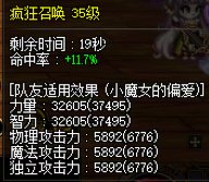 【超多图慎入】多号党韭菜阶段性毕业57
