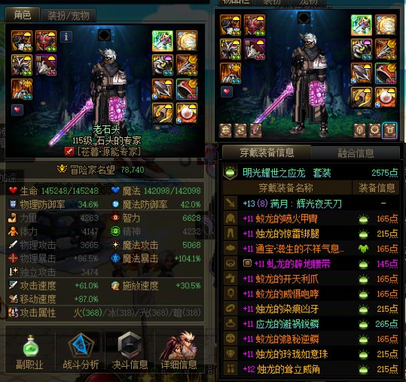 【超多图慎入】多号党韭菜阶段性毕业69