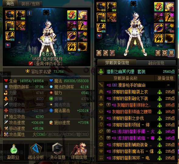 【超多图慎入】多号党韭菜阶段性毕业87