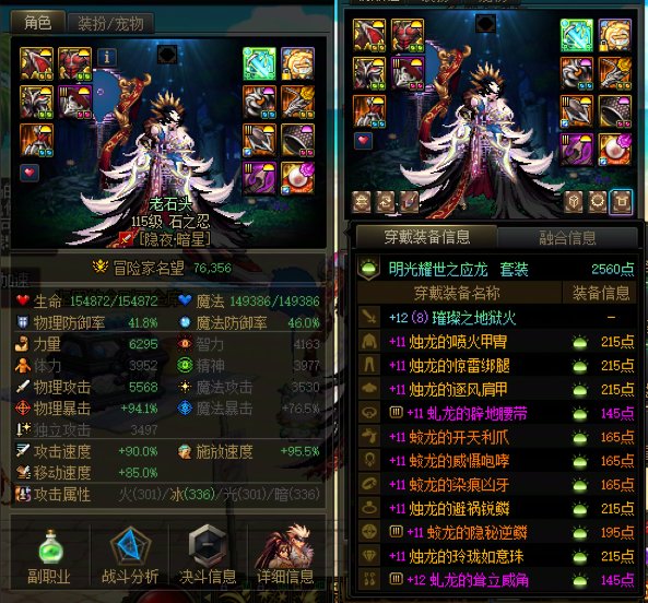 【超多图慎入】多号党韭菜阶段性毕业112