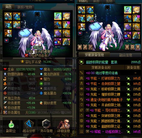 【超多图慎入】多号党韭菜阶段性毕业120