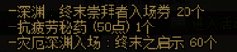 【攻略：上线指南】辟邪玉加入模拟，特别快递有惊喜——0724上线首日行动指南4